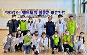포항의료원, 울릉군민에 의료지원 서비스 제공