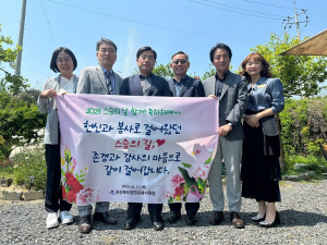 영천교육지원청, 교육원로 초청 간담회 운영