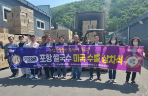 포항 ‘미가면 쌀국수’ 미국 대량 수출길 올라