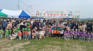 ‘포항시 활력 퐝퐝 케어팜’ 모종 심기 행사
