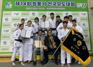 포항시청 유도선수단 ‘제14회 청풍기 전국유도대회’ 7개 메달 획득