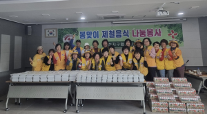 대한적십자사의성지회, 쑥떡 나눔 봉사활동