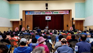 상주시 동문동민 화합체육대회 한마음 큰잔치 성황