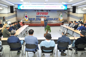 군위군-대구경북언론인회, 간담회 가져