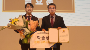 경북농기원 남효훈 박사, 한국약용작물학회 ‘학술상’ 수상
