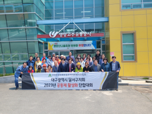영양고추유통공사, 고춧가루 직거래 MOU