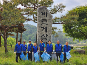 김천시 바르게살기운동 대덕면 위원회 환경정비