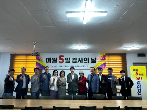 시민 행복도 높이는 ‘감사운동’ 열풍 다시 불 지핀다