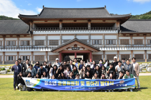 경주 화랑마을 청소년운영위ㆍ동아리 발대식