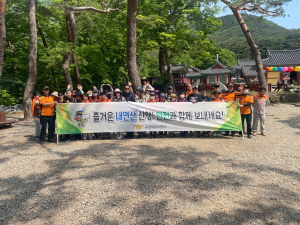 포항북부소방서, 산악사고 예방안전 캠페인