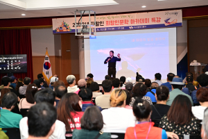 대구 동구청 자활인 희망인문학 아카데미