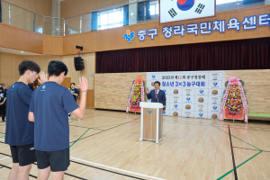 대구 중구, 중구청장배 청소년 3대3 농구대회