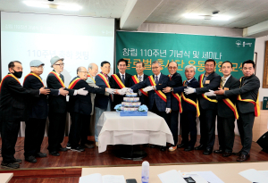 흥사단 운동 110년… 나아갈 방향 모색