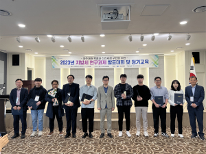 경북도, 지방세 연구과제 발표대회 ‘열기 후끈’