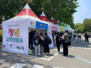 포항청년마인드링크, ‘청년 고민 상담소’ 운영
