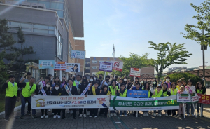 포항 북구보건소, 청소년 흡연 예방 등굣길 캠페인