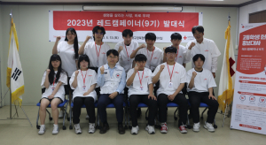 대구경북혈액원, 레드캠페이너 9기 발대식 개최