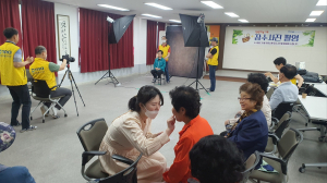 대구교통공사, 어르신 장수사진 촬영