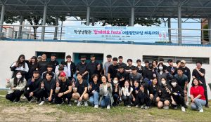선린대, 함께해요 Festa 어울림 한마당 체육대회 개최