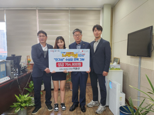 구미시 전국노래자랑 인기상 수상자, 상금 전액 기부