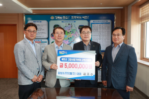 예천군, 출향인들 고향사랑기부제 릴레이 참여