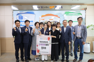 청도교육청, 스승의 날 기념 교육원로 초청 간담회