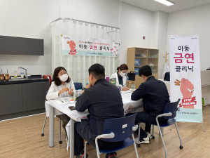 포항북구보건소, 찾아가는 이동금연클리닉 운영