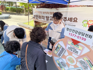 대구 동구정신건강복지센터, ‘마음건강아파트’  이동상담