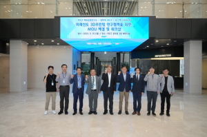 미래 선도 3D 프린팅 기술개발 ‘합심’