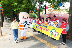 대구 중구, 미소친절 문화확산 거리 캠페인
