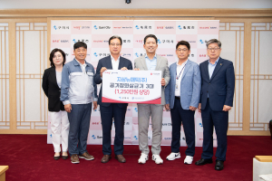 구미시 지상뉴매틱㈜, 1250만원 상당 공기정화살균기 기탁