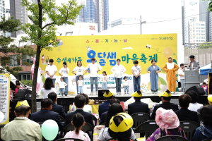 첫 번째 ‘수성4가동 옹달샘 마을축제’ 성황