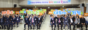 달서구, 작은 대화로 고립위기 이웃 돕는다