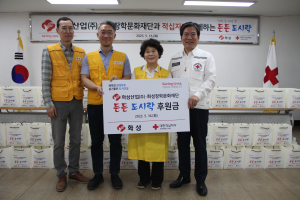 화성산업㈜ 화성자원봉사단, 도시락 전달