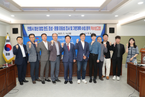안동시, 청년창업펀드로 젊은층 유출 차단