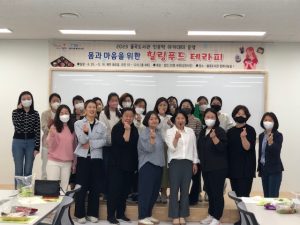 김천시립율곡도서관, 힐링테라피 강좌 성황리 마무리