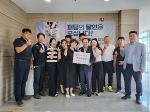 영양군 체육회, 지역사랑 기부 활동