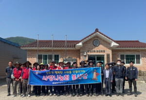 전기안전공사 경북서부지사-성주군, 사회공헌활동