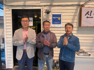성주군, 2023년 착한가격업소 지정