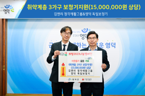 영덕독일보청기 장정욱 대표, 1천500만원 상당 보청기 기탁