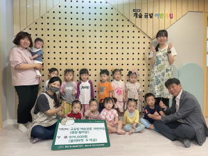 대구 황금1동 캐슬꿈밭어린이집, 바자회 수익금 기부