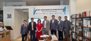 경북도의회 ‘경북도 경제교육 발전연구회’ 연구용역 착수