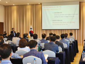 경북도교육청, 경북미래학교 학교장 역량 강화 연수