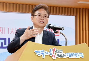 경북도, 2·28민주운동 역사적 의미 되새기다