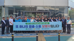 한국교통안전공단대구경북본부, 교통안전캠페인