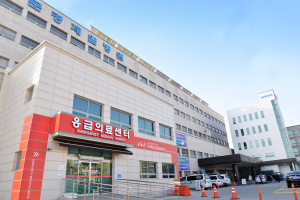 문경제일병원, 전자의무기록시스템 인증 획득