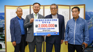 칠곡한우장터 대표, 호이장학금 기탁