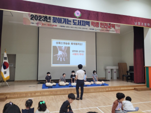 경북교육청, 도서지역 학생 안전 인프라 구축 힘쏟는다