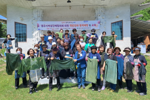 영주시, 여성지도자 역량강화 교육 '천연염색' 진행