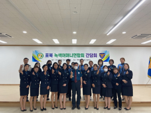 포항북부경찰서, 어린이 통학로 교통안전 간담회